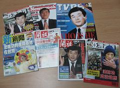 台湾媒体大幅报道四二五事件