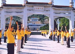 图:法轮功学员在台湾故宫前牌楼两边炼功