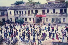 1998年1月13日,梅州市梅江区城北镇曾龙岌村法轮功学员在心得交流会前集体炼功