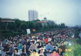 1998年5月12日,梅州市法轮功学员在梅州市城区梅江公园(梅江南堤)集体炼功,然后参加在江北民主路梅县华侨戏院举行的心得交流会。当时,梅州五百多万人中,大约有一万多名法轮功学员。