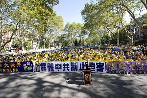 二零一零年九月四日纽约集会，呼吁停止迫害法轮功