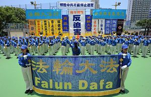 法轮功学员及支持团体举行集会,呼吁解体中共,停止迫害。天国乐团在集会上奏乐。