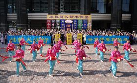 腰鼓队表演,恭祝师尊新年好。