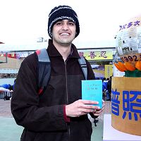 西方人也对法轮大法深感兴趣,并带着学员赠送的英文版《转法轮》回家。