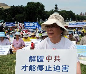 二零一二年七月十二日，陈女士（前）在美国首都华盛顿国会山庄前的反迫害集会上。