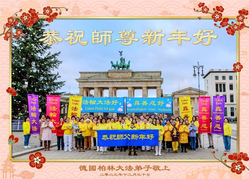 Image for article Falun Dafa Practitioners from Seven Western European Countries Wish Master Li a Happy New Year!