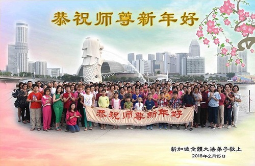 Image for article Praktisi Falun Dafa dari Singapura dan Arab Saudi dengan Hormat Mengucapkan Selamat Tahun Baru Imlek kepada Guru Li Hongzhi