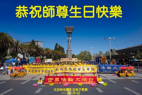 Image for article Falun Dafa Practitioners in Western United States Respectfully Wish Revered Master a Happy Birthday and Celebrate World Falun Dafa Day (19 Greetings)
