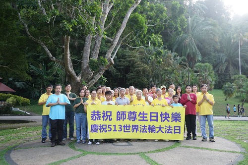 Image for article Falun Dafa Practitioners from Malaysia Celebrate World Falun Dafa Day and Respectfully Wish Master Li Hongzhi a Happy Birthday