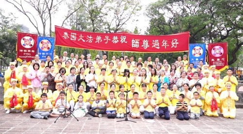 Image for article Praktisi Falun Dafa dari Thailand dengan Hormat Mengucapkan Selamat Tahun Baru Imlek kepada Guru Li Hongzhi