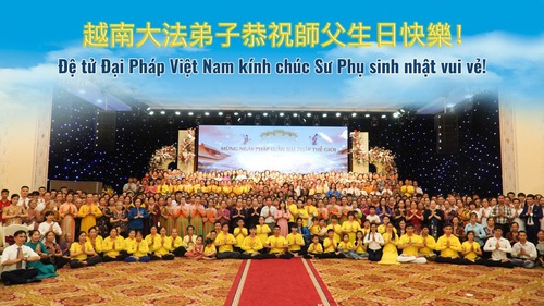 Image for article Falun Dafa Practitioners in Six Countries in Asia Respectfully Wish Revered Master a Happy Birthday and Celebrate World Falun Dafa Day