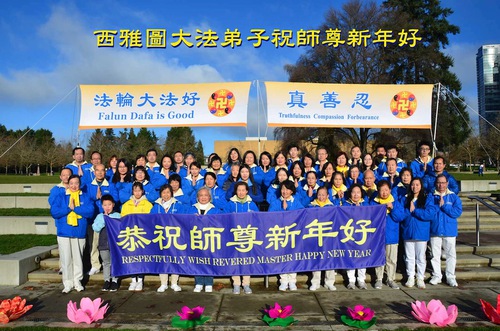 Image for article Falun Dafa Practitioners from Western United States Wish Master Li a Happy New Year!