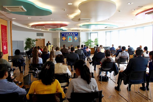Image for article Falun Dafa Experience-Sharing Conference Held in Austria