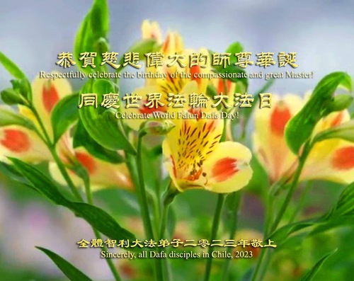 Image for article Falun Dafa Practitioners from Paraguay and Chile Celebrate World Falun Dafa Day and Respectfully Wish Master Li Hongzhi a Happy Birthday