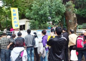 Image for article Macau: Clarifying the Facts about Falun Dafa Over the Chinese New Year