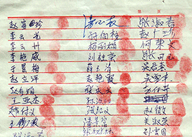 Image for article The Rising Tide of Resistance is Unstoppable: Over 5,000 People Call for the Release of Ms. Cui Aijun