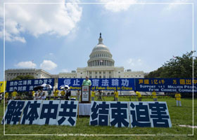 Image for article Capitol Hill, Washington: Rally to End Persecution of Falun Gong (Photos)