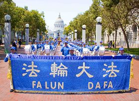 Image for article San Francisco: Falun Gong Practitioners Protest the Persecution in China (Photos)