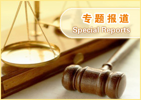 Image for article Summary of Illegal Imprisonments of Falun Gong Practitioners in 2013