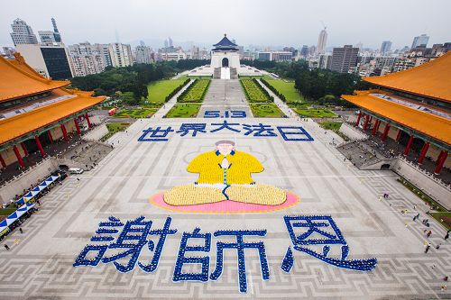 Image for article Taiwan: 6,000 Falun Gong Practitioners Celebrate Master Li Hongzhi's Birthday and Falun Dafa Day (Photos)