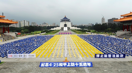 Image for article Taipei, Taiwan: Falun Gong Practitioners Rally to Commemorate the April 25th Peaceful Demonstration