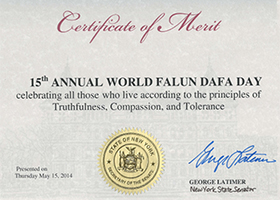 Image for article New York State: 17 Elected Officials Proclaim World Falun Dafa Day