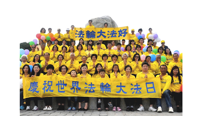 Image for article Taitung, Taiwan: Falun Dafa Practitioners Celebrate World Falun Dafa Day (Photos)