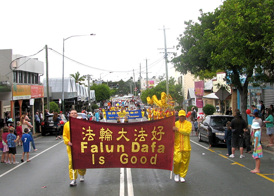 Image for article Australia: Falun Dafa Entry Wins Two Awards at Beenleigh Cane Festival Parade (Photos)