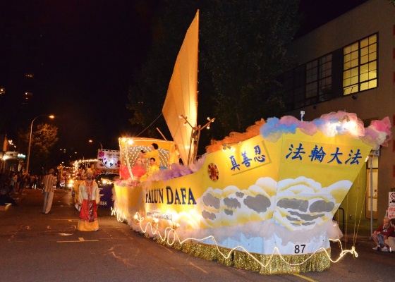 Image for article Oregon, USA: Falun Dafa Boat Shines in Starlight Parade at Portland's Rose Festival