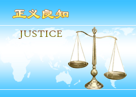 Image for article A Travesty of Justice: The Sham Trial of Mr. Zhao Tianrong in Guandong Province