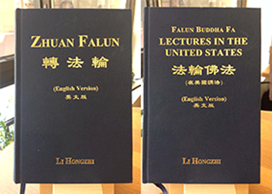 Image for article Now Available for Pre-Order: Complete Set of Falun Dafa Books in English