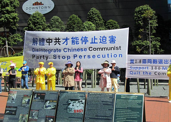 Image for article New Zealand Rally Supports Chinese Movement to Renounce the Communist Party