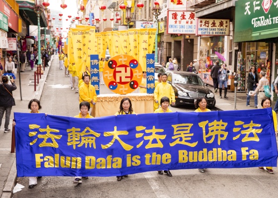 Image for article San Francisco: Two Falun Dafa Marches Have a Broad Reach