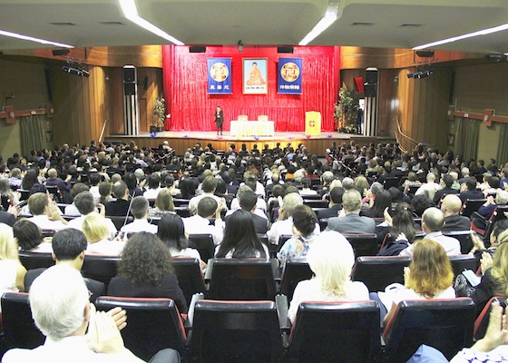 Image for article 2014 European Falun Dafa Cultivation Experience Sharing Conference Held in Madrid