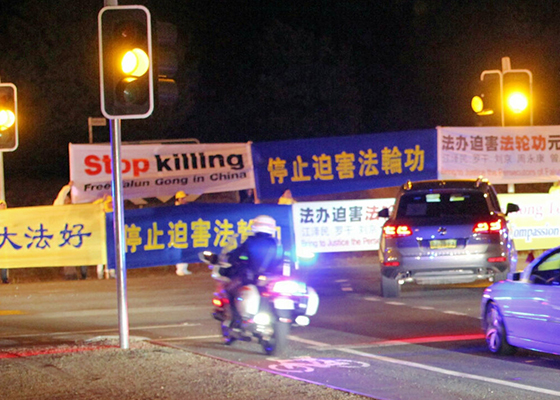 Image for article Australia and New Zealand: Hired “Welcomers” Fail to Block Falun Gong Protests During Chinese Leader's Visit (Photos)