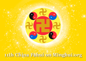 Image for article China Fahui | Safely Maintaining a Materials Production Site for 10 Years 