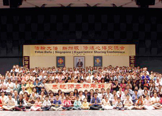 Image for article Singapore Fa Conference Celebrates and Showcases the Wonderfulness of Falun Dafa