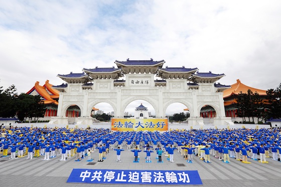 Image for article Taiwan: “Journey of Falun Dafa Photo Exhibition” Conveys the Essence of Falun Dafa