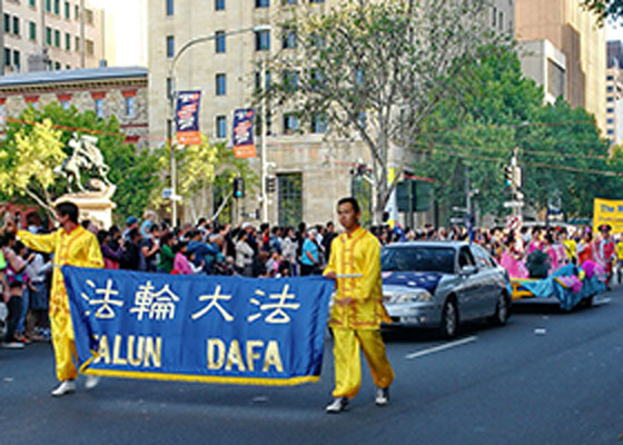 Image for article South Australia: Falun Gong Entry Wins