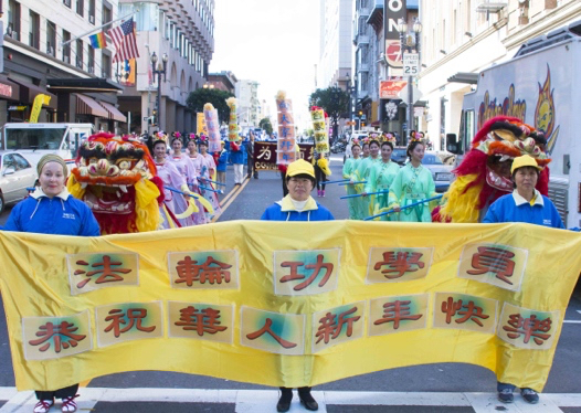 Image for article Chinese New Year Celebration Brings Beauty of Falun Dafa to San Francisco