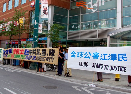 Image for article Toronto: People in Chinatown Learn about Criminal Complaints Against Former Chinese Dictator