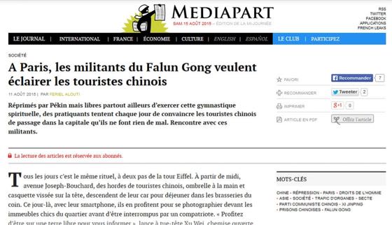 Image for article French Media Reports on Falun Gong Truth-clarification Activities in Paris