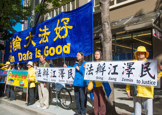 Image for article Seattle, USA:  Xi Jinping's Visit Met with Call to Prosecute Chief Culprit in Persecution of Falun Gong