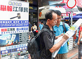 Image for article Hong Kong: Twenty Thousand Sign Criminal Report Forms against Former Chinese Dictator