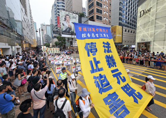 Image for article Hong Kong Rally and March Draw Support for Lawsuits against Former Chinese Dictator
