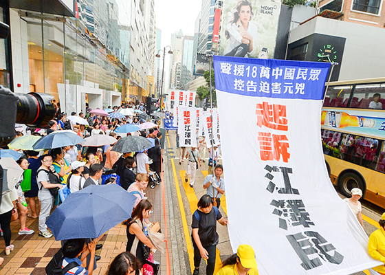 Image for article Hong Kong: Grand Procession Raises Awareness of the Persecution of Falun Gong on China's National Day