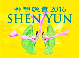 Image for article Shen Yun 2016 World Tour Premieres in Houston, Texas