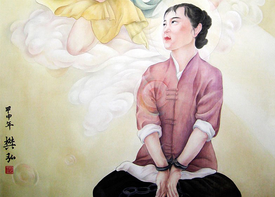 Image for article Ten Women Who Practice Falun Dafa Face Illegal Trial in Nanjing