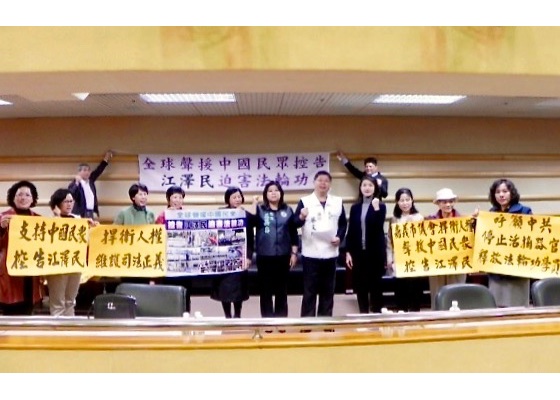 Image for article Taiwan: Chiayi City Council Passes Resolution Urging Chinese Regime to Stop Forced Organ Harvesting