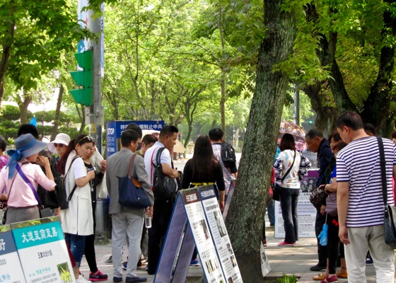 Image for article Chinese Tourist in Taiwan: “The Future of China Relies on You, Falun Gong.”